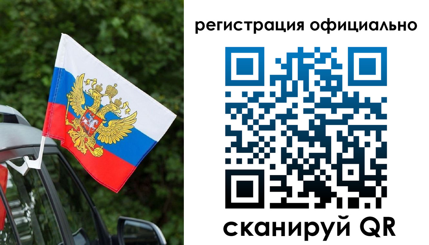 временная регистрация надежно в Пикалёво