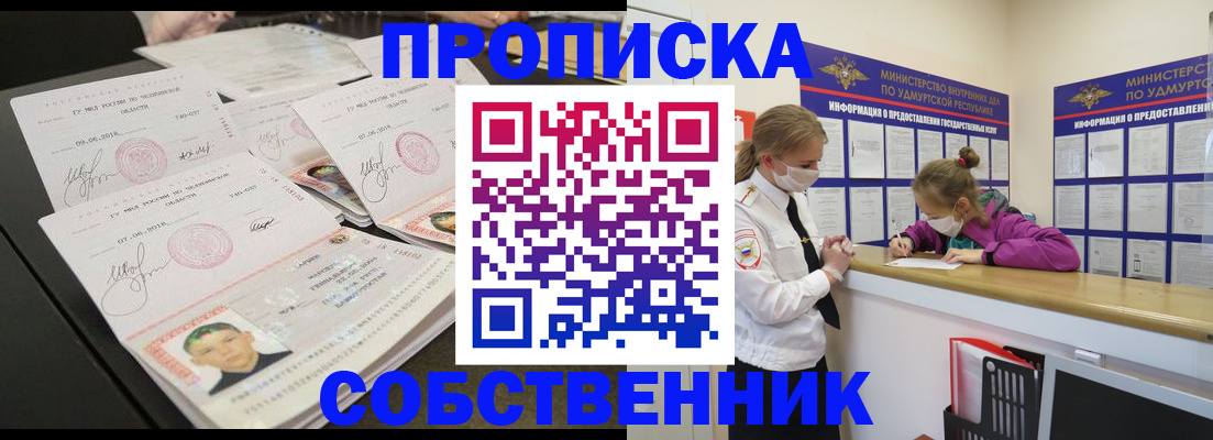 миграционный учет в Пикалёво