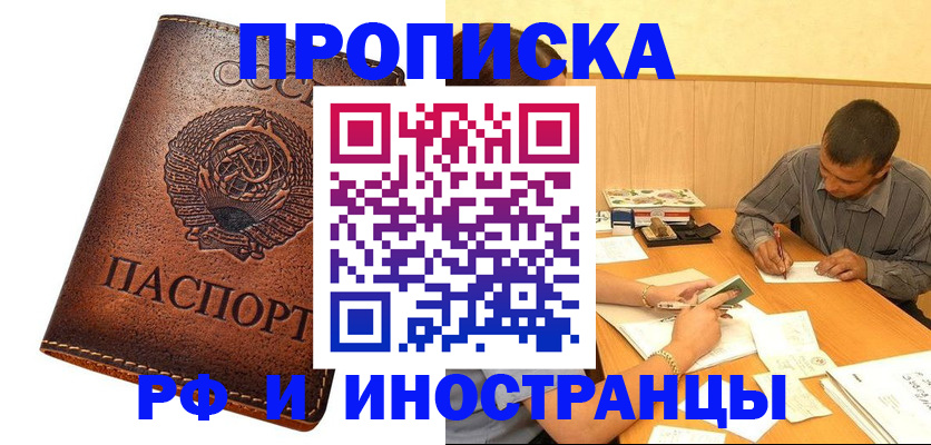 регистрация для дет. сада в Пикалёво
