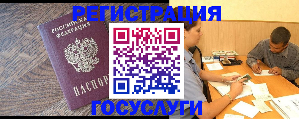 прописка от собственника в Пикалёво